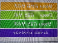 크린토피아 물금증산점