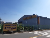 춘천가구나라