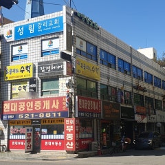 성림교회