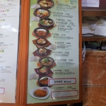 신포우리만두 군산점