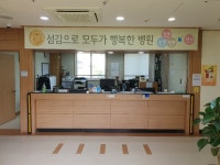 의료법인에덴재단행복한요양병원