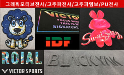 아이디에프코리아