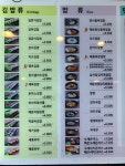 김밥일번지 밀양점