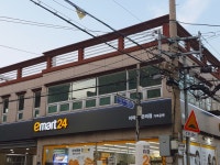 이마트24 가야공원점