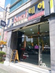 제이바니헤어
