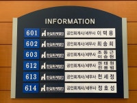 한길회계법인