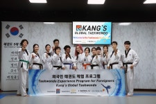 KANGS 글로벌 태권도