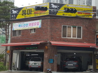 풍마모터스