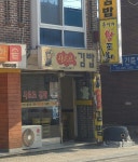 샤르르김밥