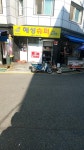 혜성슈퍼