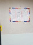 진미국밥