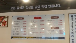 최부자숯불갈비 능곡본점