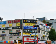 삼영빌딩