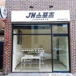 제이에이치스포츠