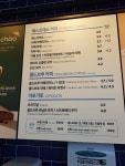 이디야커피 춘천사우중앙점