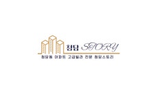 청담스토리부동산중개