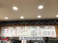 신용한우촌