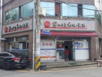 꼬메르치킨서중점 | 꼬메르치킨