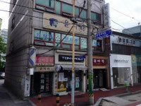 윤치과의원