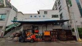 동해냉장