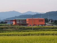 삼진플랜트