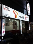 스타텔레콤
