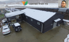 농업회사법인 우성