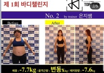 케이탑짐 헬스&PT