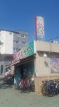 김태승한우전문점