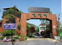 별천지