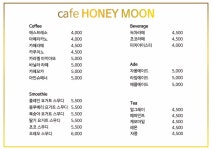 카페허니문