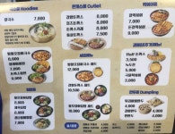 황기순칼국수&돈까스 잠실역점