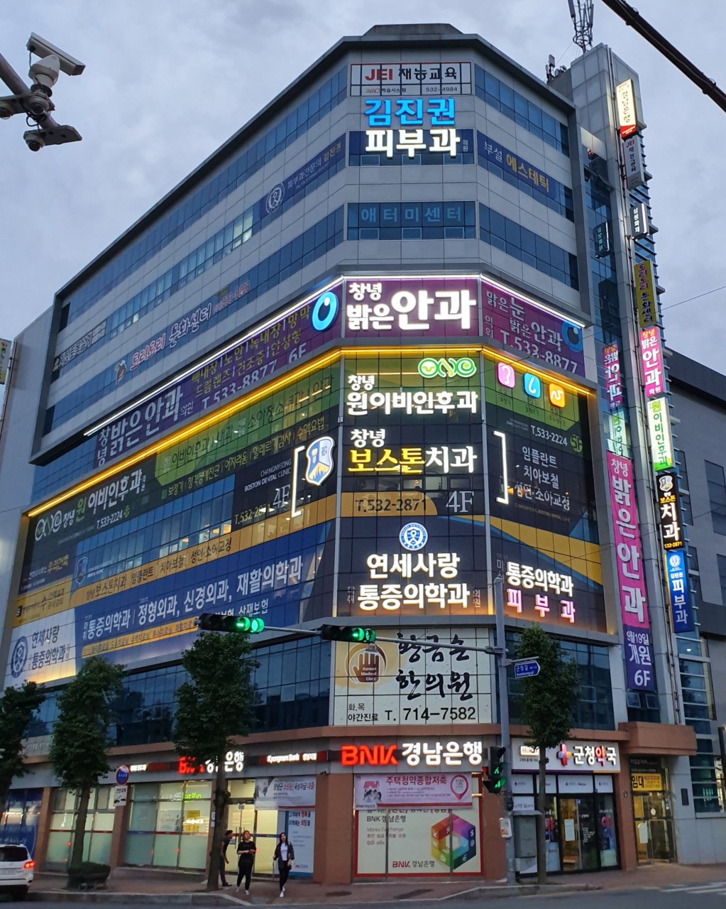 창녕밝은안과의원