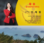 옥포부동산공인중개사사무소