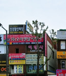 오리엔탈여행사