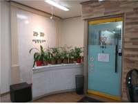 라파아동발달센터
