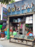 동화건재