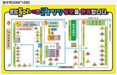 영암 들소리키즈글램핑