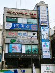경수빌딩