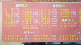 용궁반점