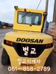 벌교지게차
