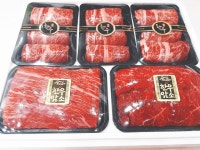 우리아들네푸줏간