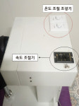 소명테크