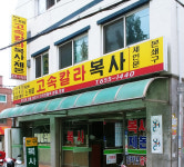 고속칼라복사 뉴스카피