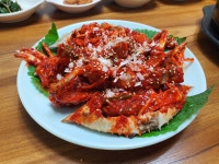 황가네식당