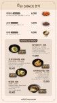 웰리앤푸드코트