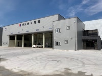 천지특장