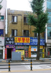 가나여인숙