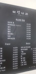미인나라