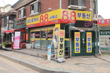 88공인중개사사무소